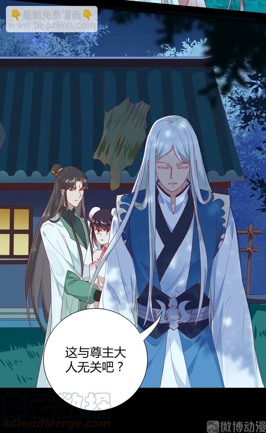 第196话 重新开始吧