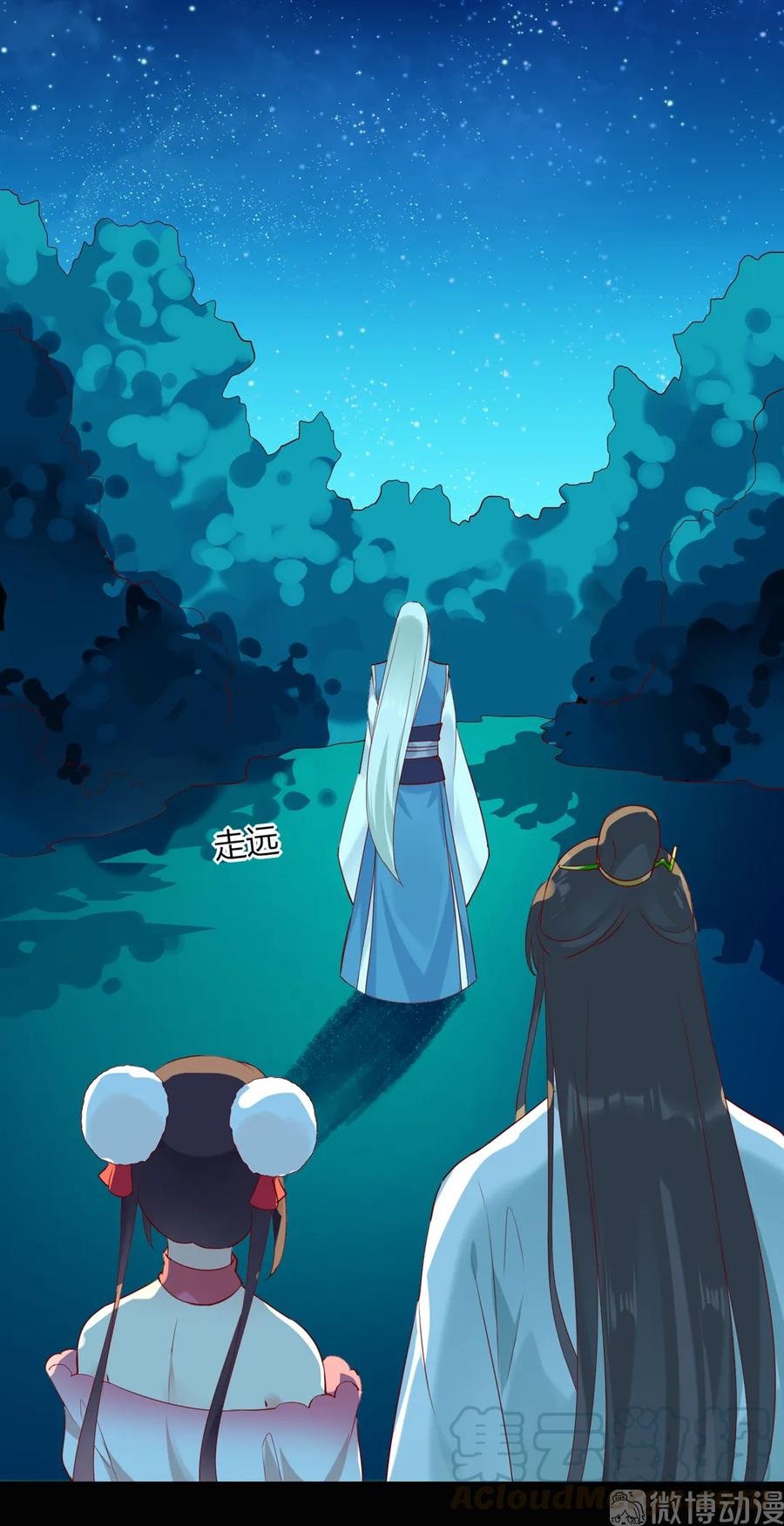 第196话 重新开始吧