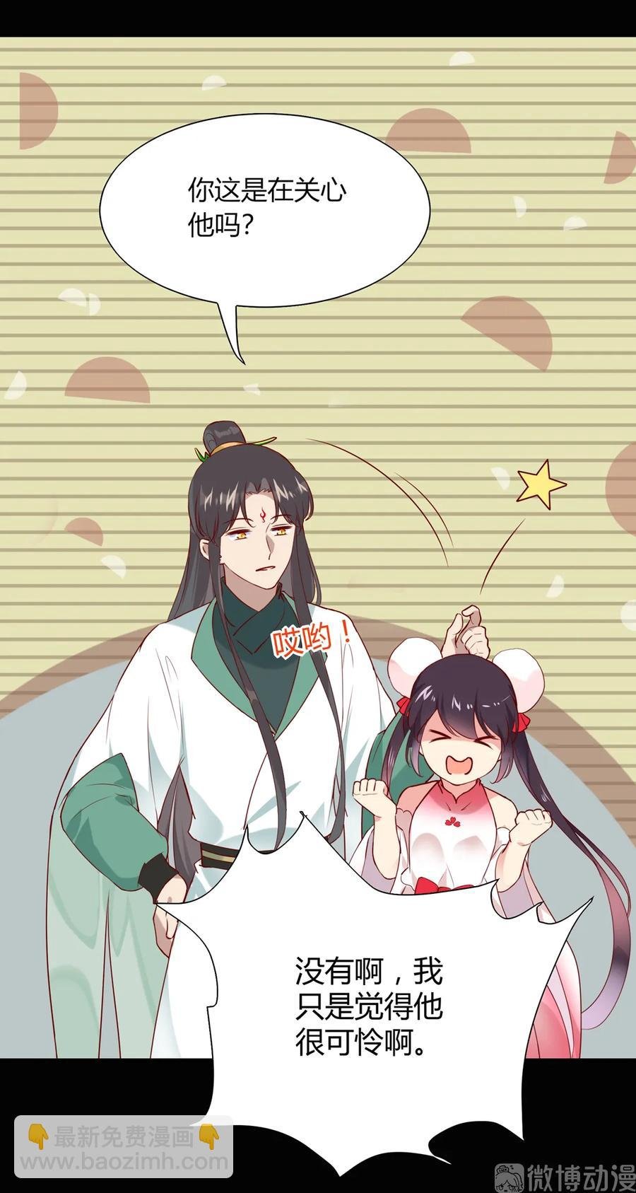 第196话 重新开始吧