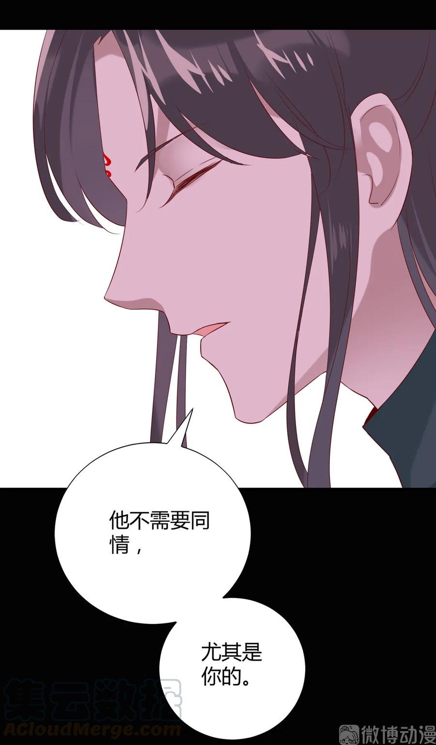 第196话 重新开始吧