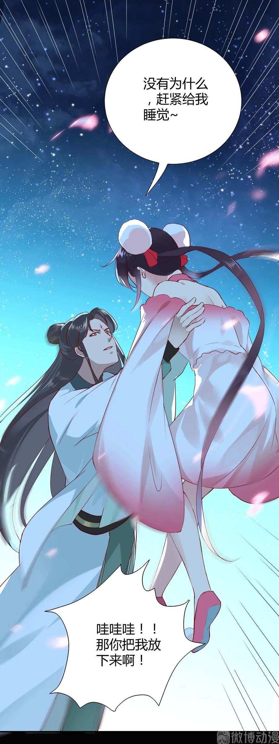 第196话 重新开始吧