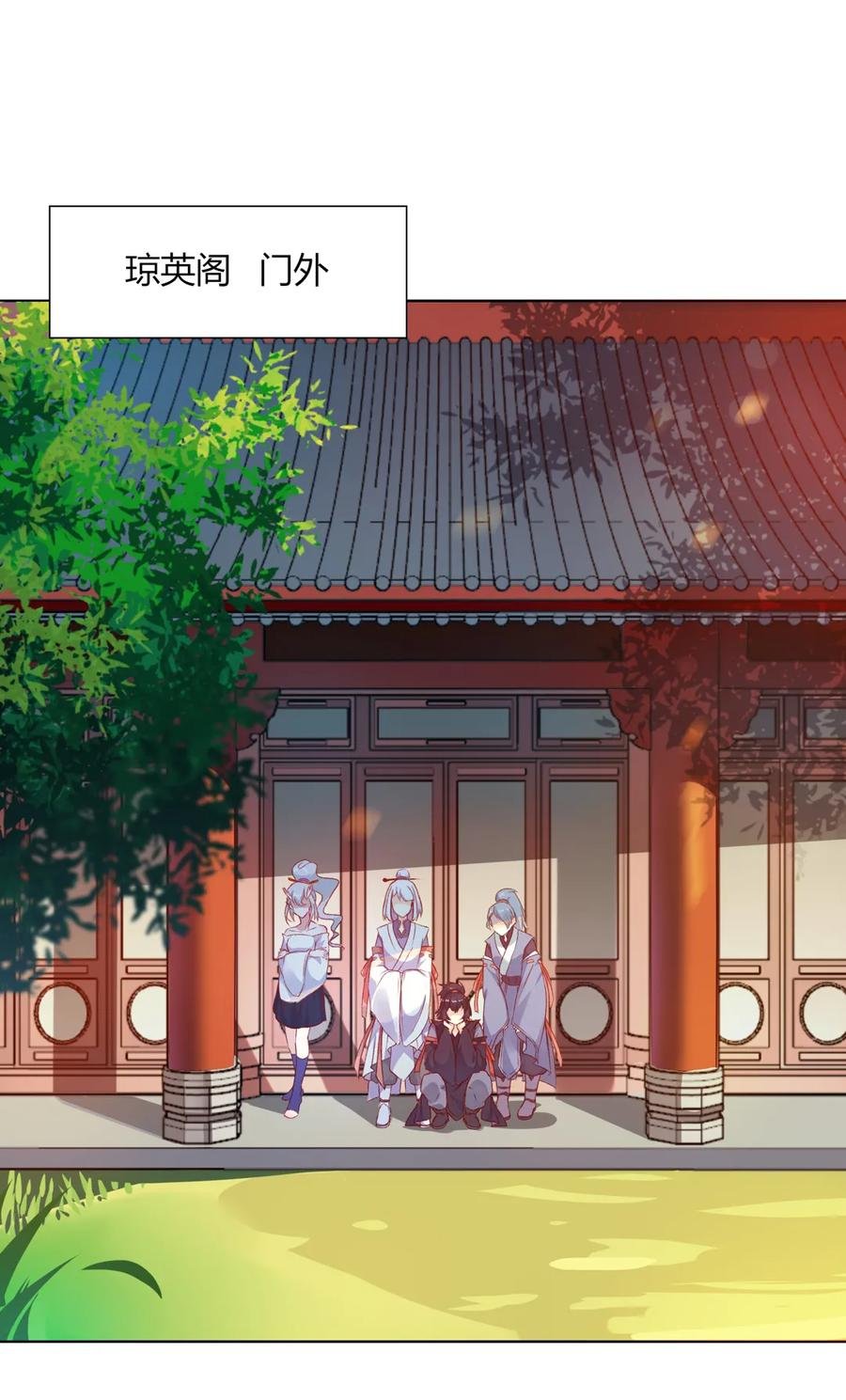 第197话 明明也在担心
