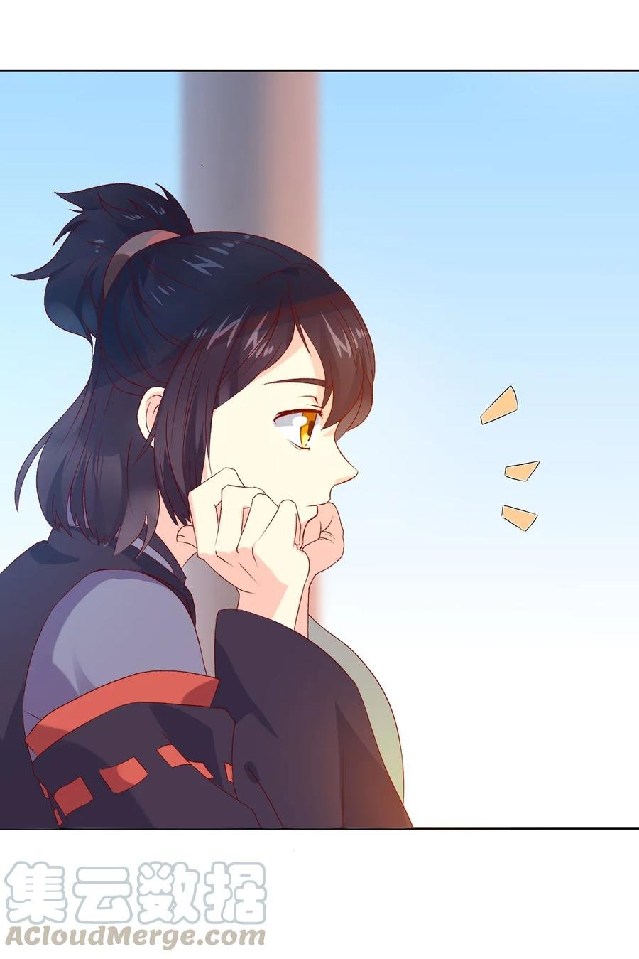 第197话 明明也在担心
