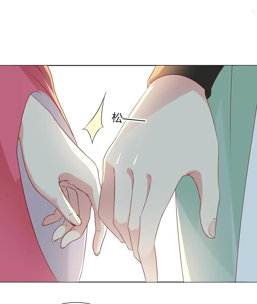 第197话 明明也在担心