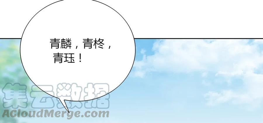 第197话 明明也在担心