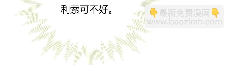 第197话 明明也在担心