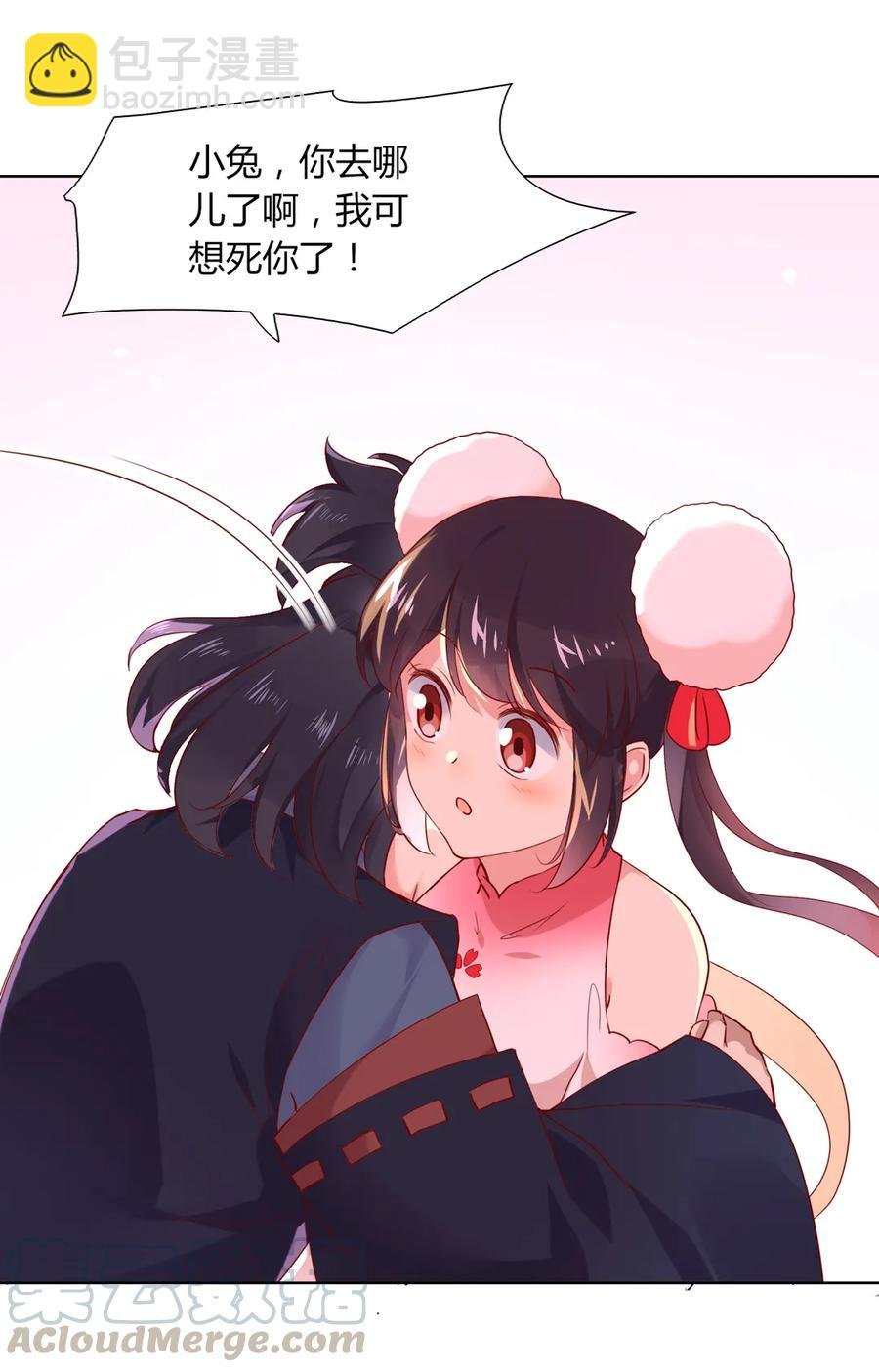 第197话 明明也在担心