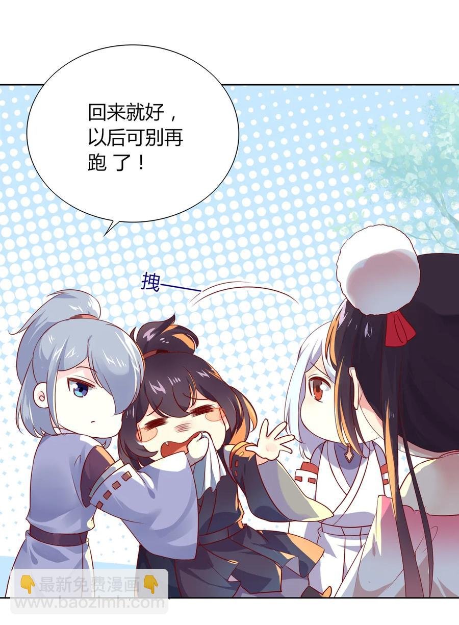 第197话 明明也在担心