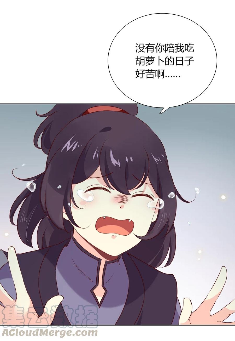 第197话 明明也在担心