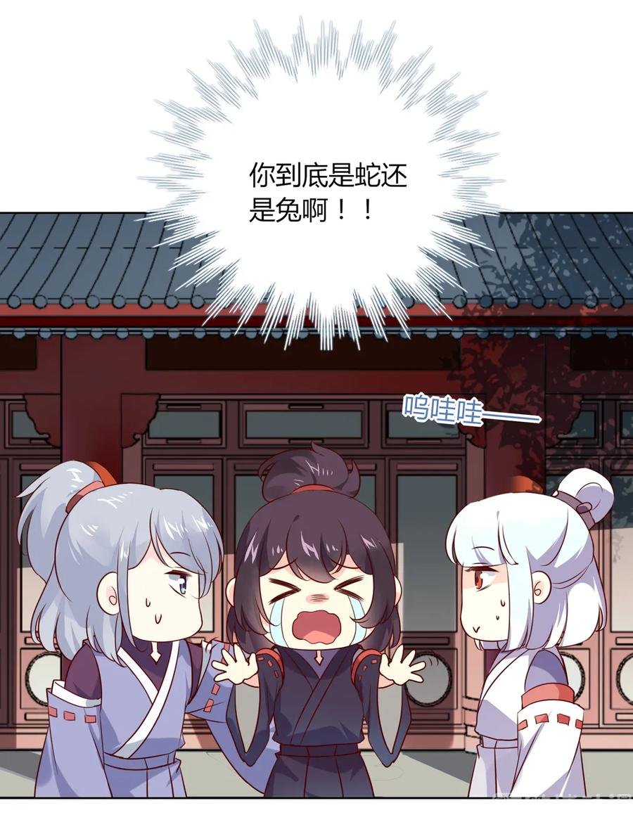 第197话 明明也在担心