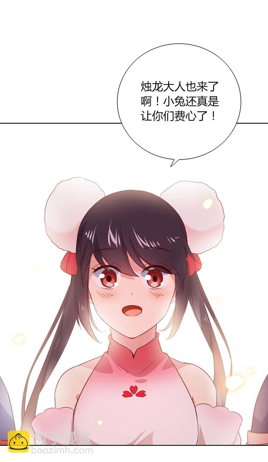 第197话 明明也在担心