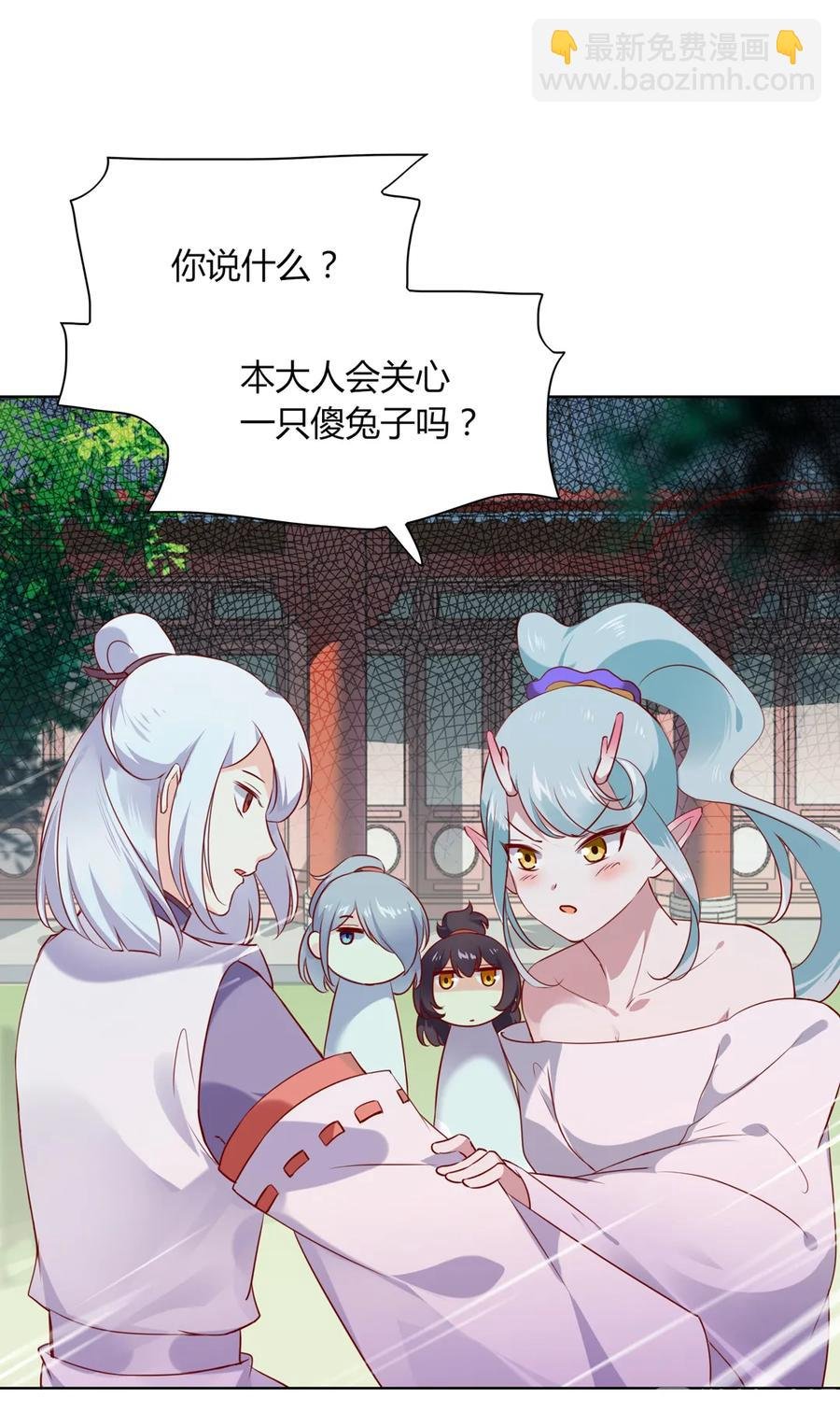 第197话 明明也在担心