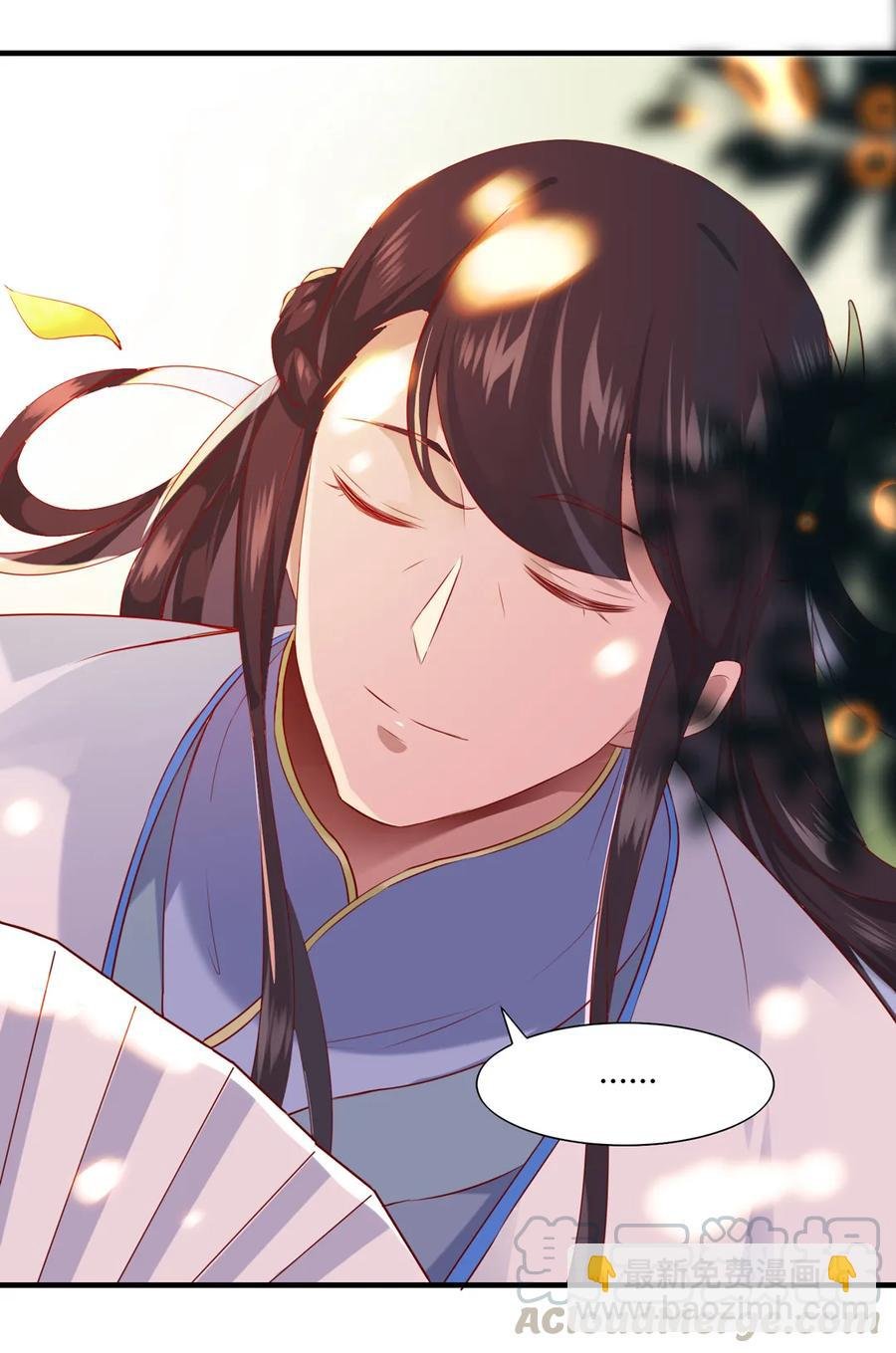 第199话 会拍蛇屁了