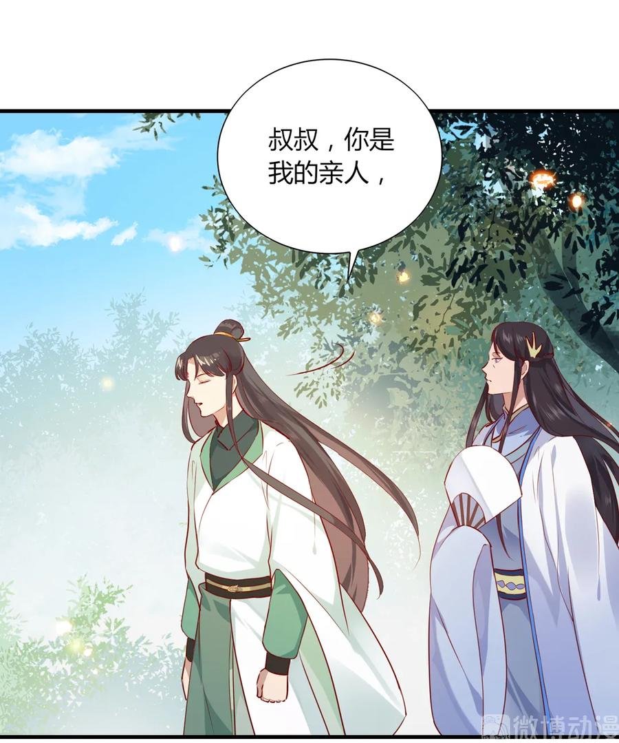 第199话 会拍蛇屁了