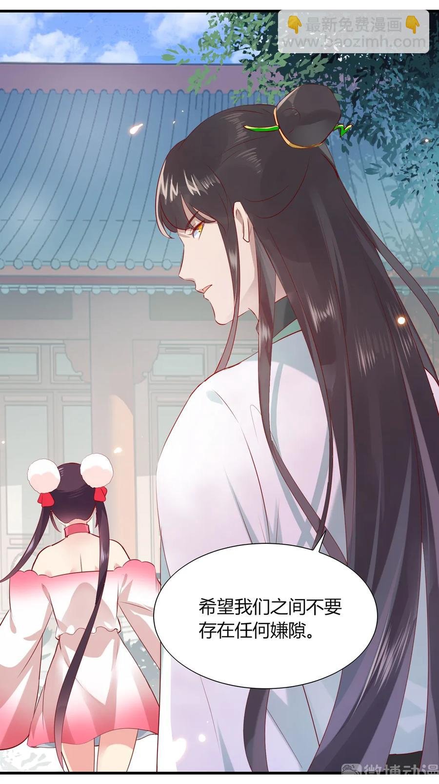 第199话 会拍蛇屁了
