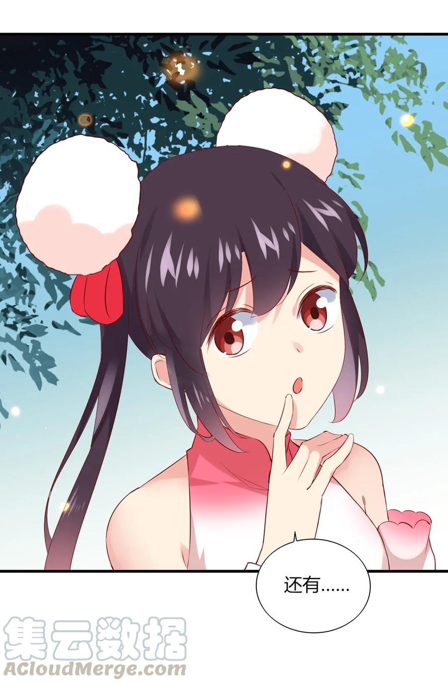 第199话 会拍蛇屁了