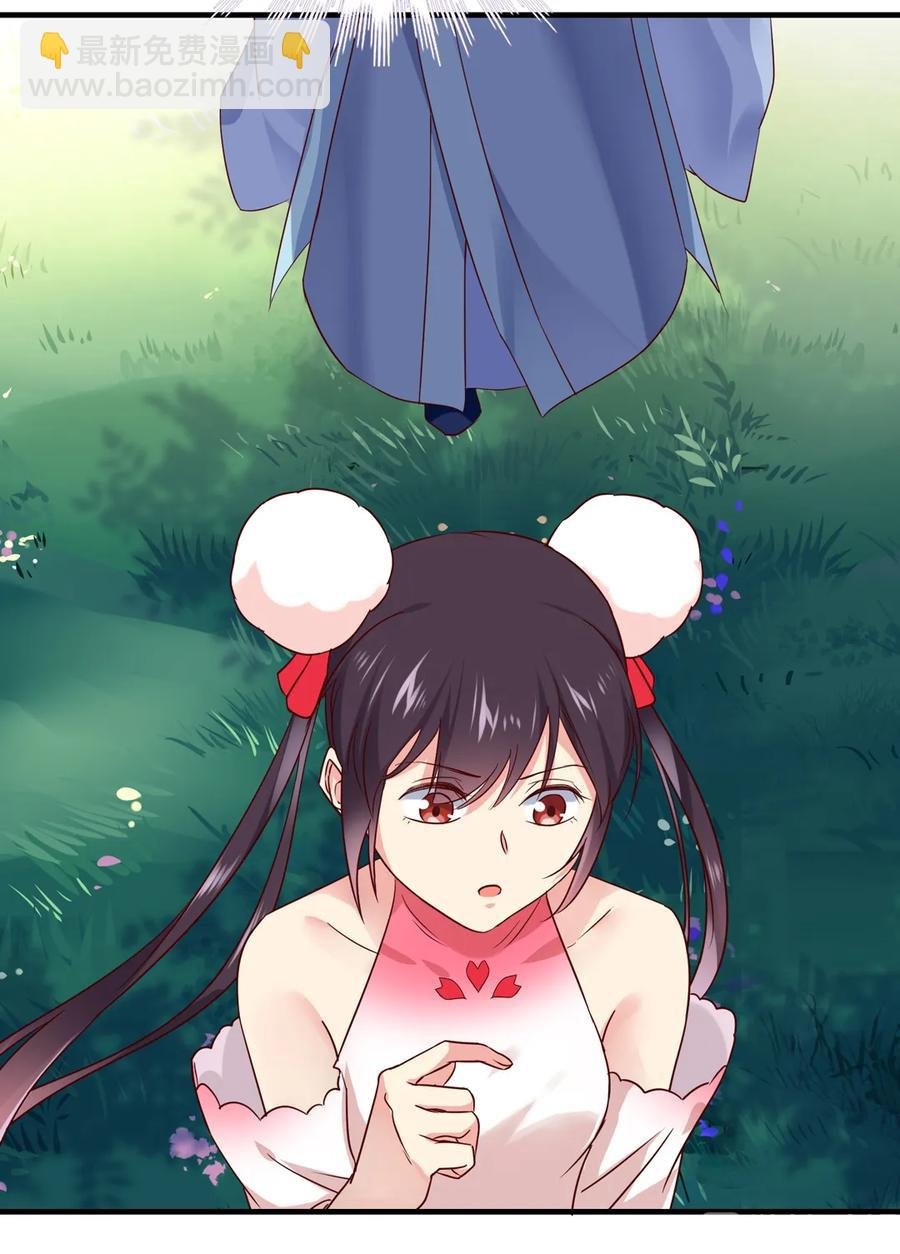 第199话 会拍蛇屁了