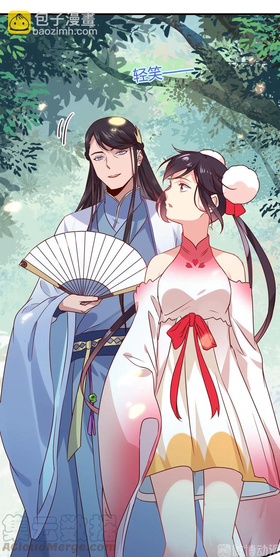 第199话 会拍蛇屁了