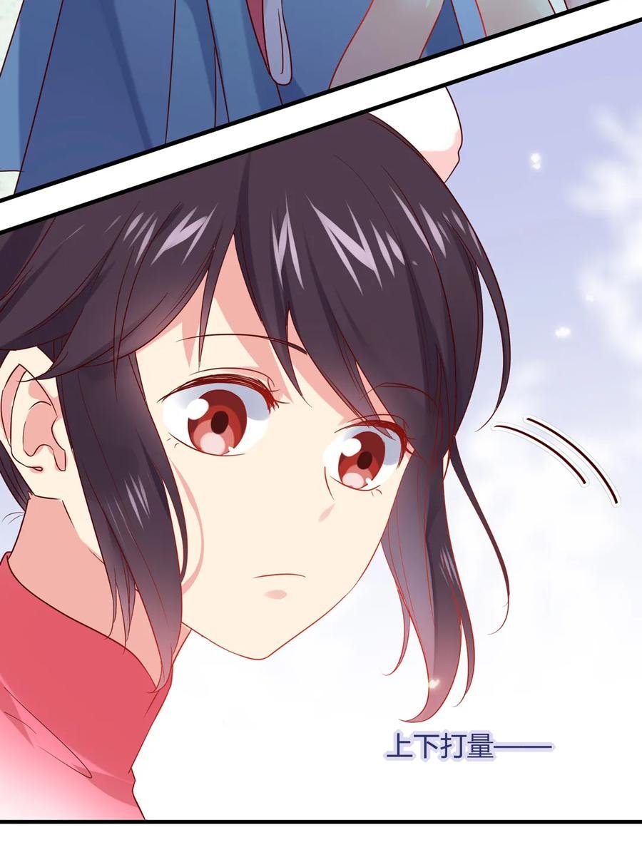 第199话 会拍蛇屁了