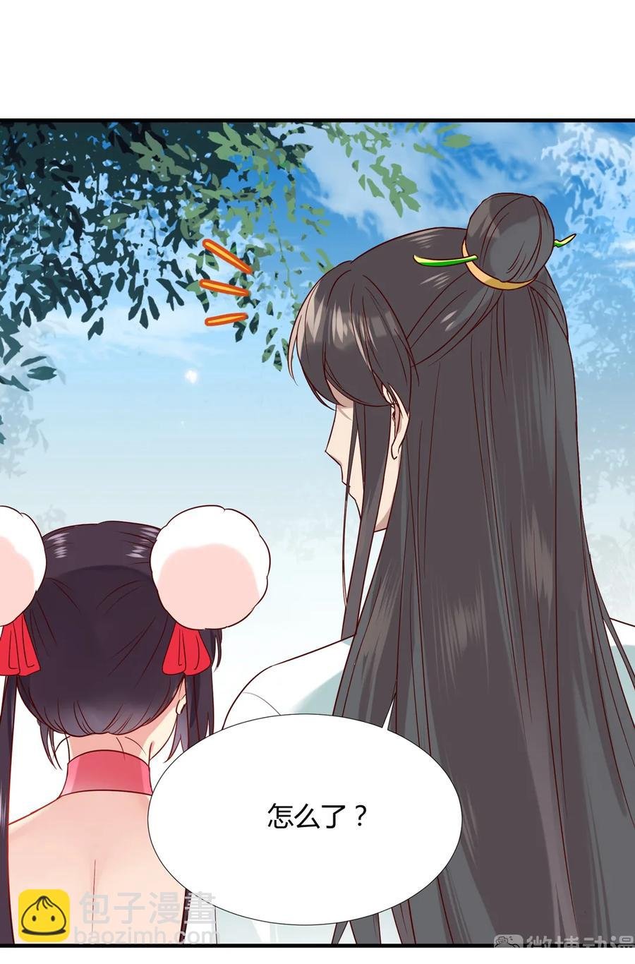 第199话 会拍蛇屁了