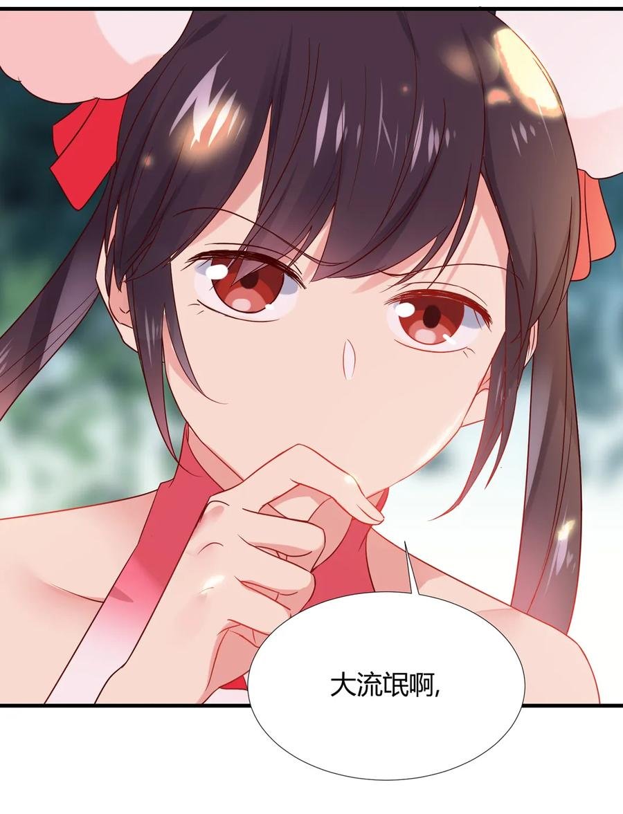第199话 会拍蛇屁了