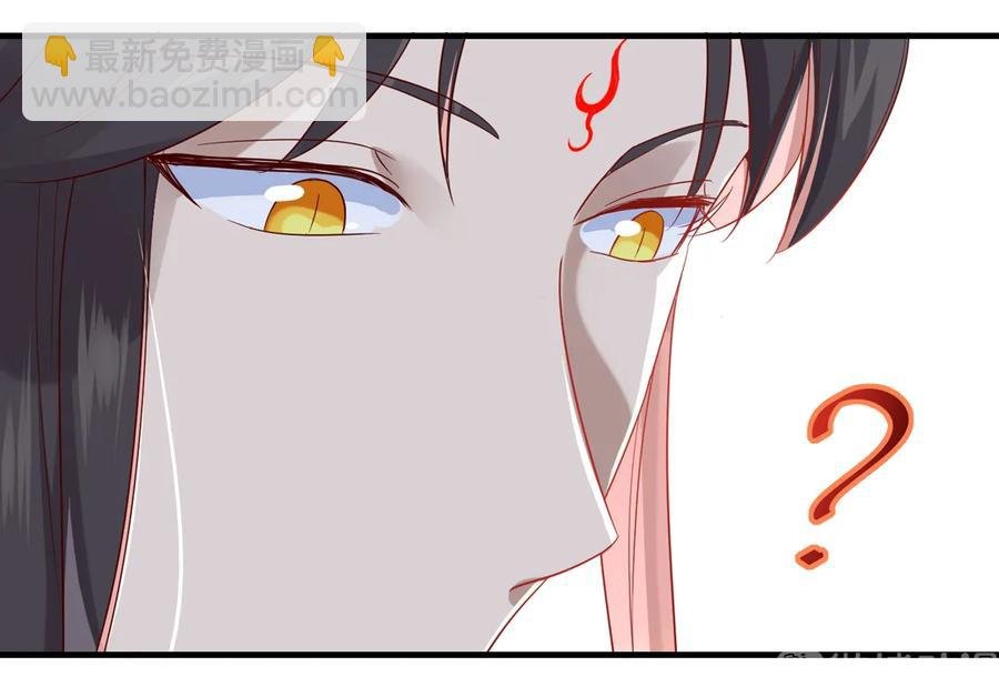 第199话 会拍蛇屁了