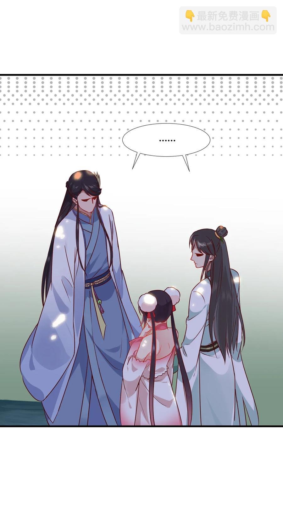第199话 会拍蛇屁了