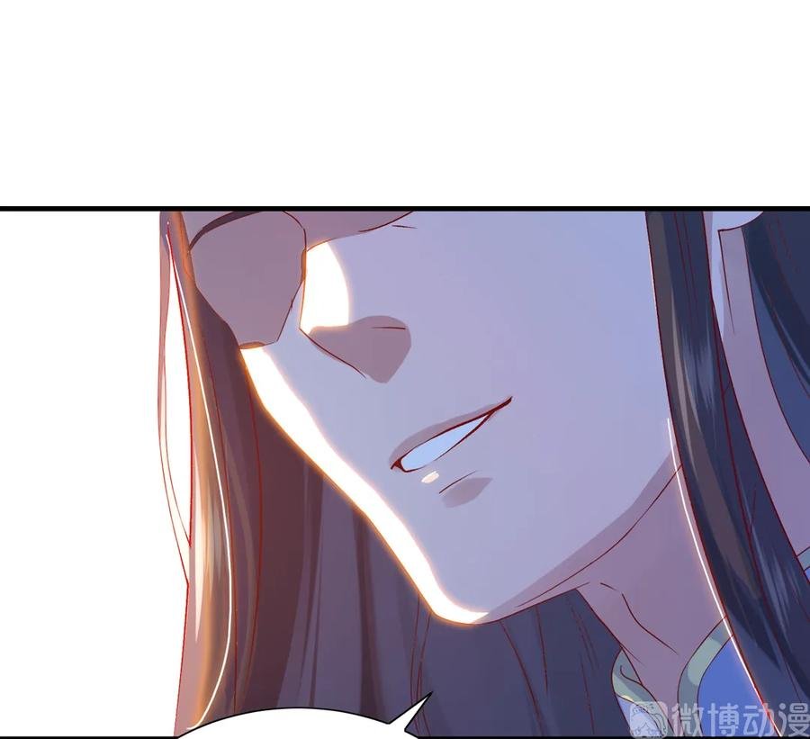 第199话 会拍蛇屁了