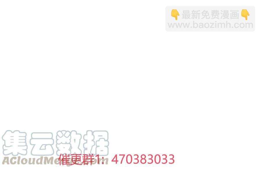 第199话 会拍蛇屁了