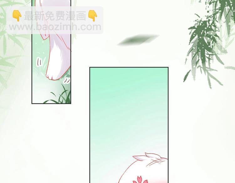 第2话 蛇兔一窝的日子