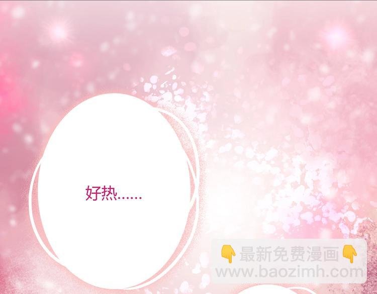 第2话 蛇兔一窝的日子