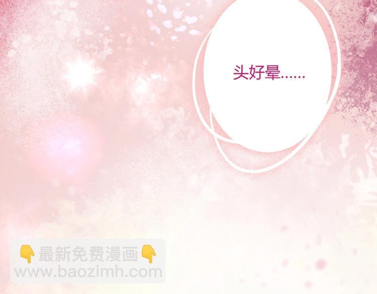 第2话 蛇兔一窝的日子
