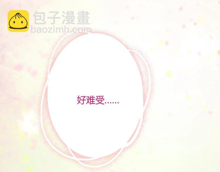 第2话 蛇兔一窝的日子