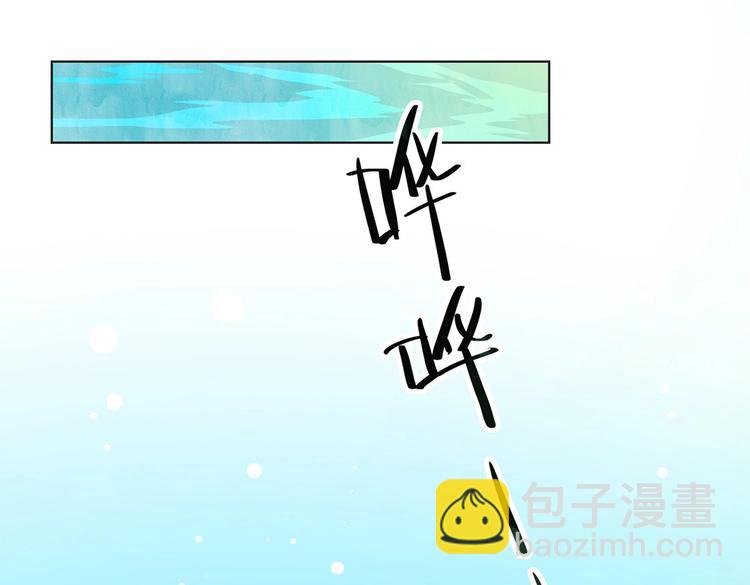 第2话 蛇兔一窝的日子