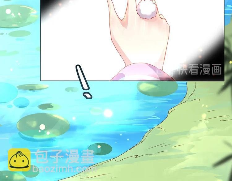 第2话 蛇兔一窝的日子
