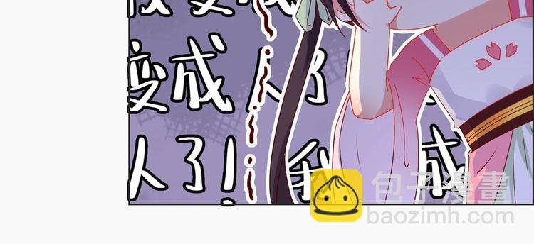 第2话 蛇兔一窝的日子