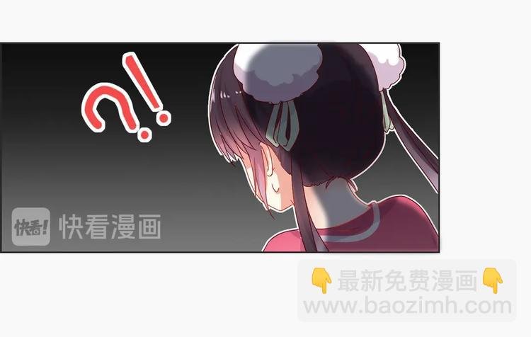 第2话 蛇兔一窝的日子