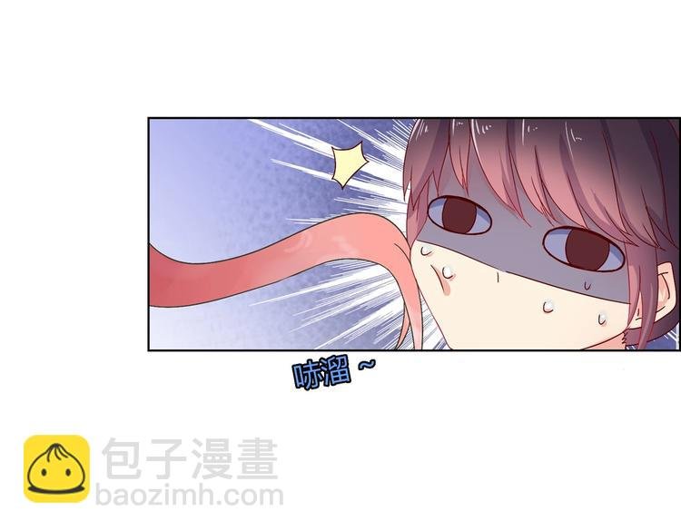 第2话 蛇兔一窝的日子
