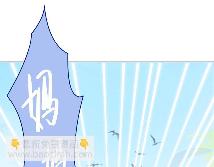 第2话 蛇兔一窝的日子