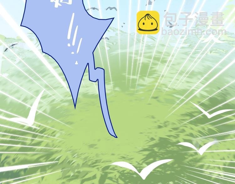 第2话 蛇兔一窝的日子