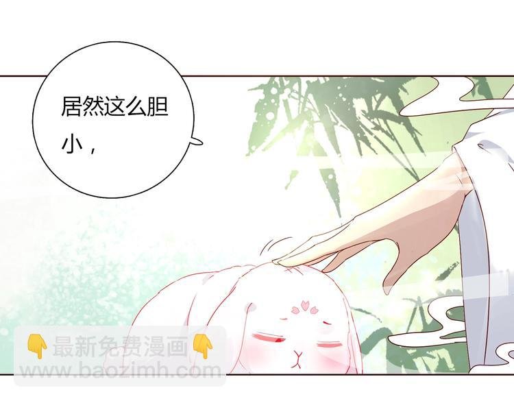 第2话 蛇兔一窝的日子