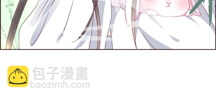 第2话 蛇兔一窝的日子