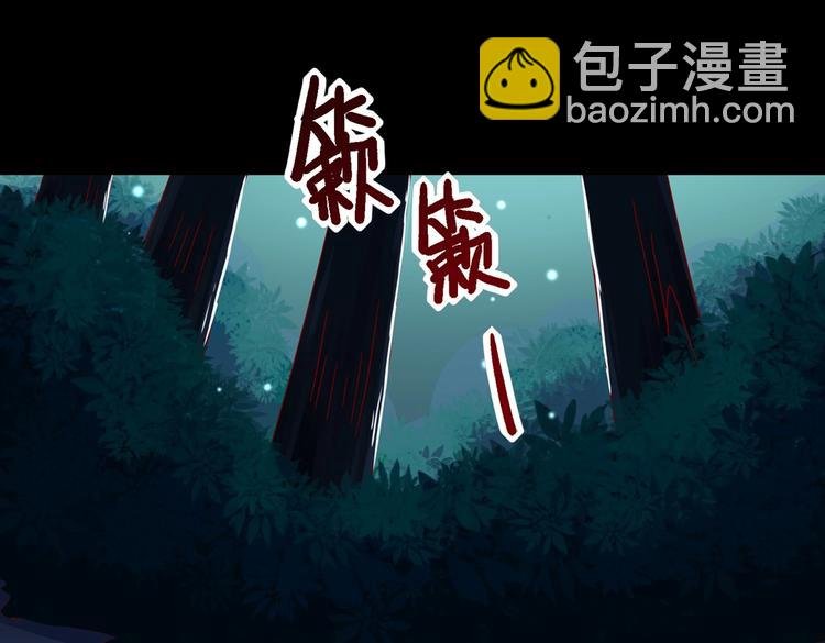 第20话 树洞最舒服了
