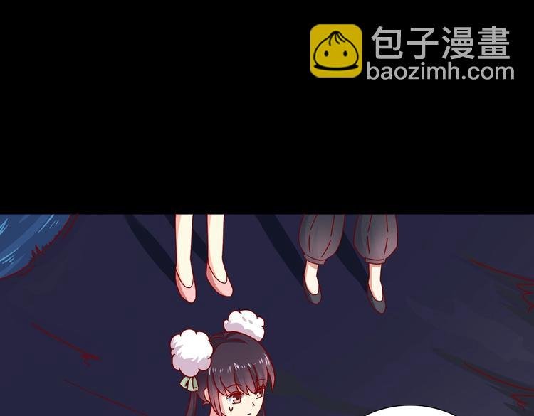 第20话 树洞最舒服了
