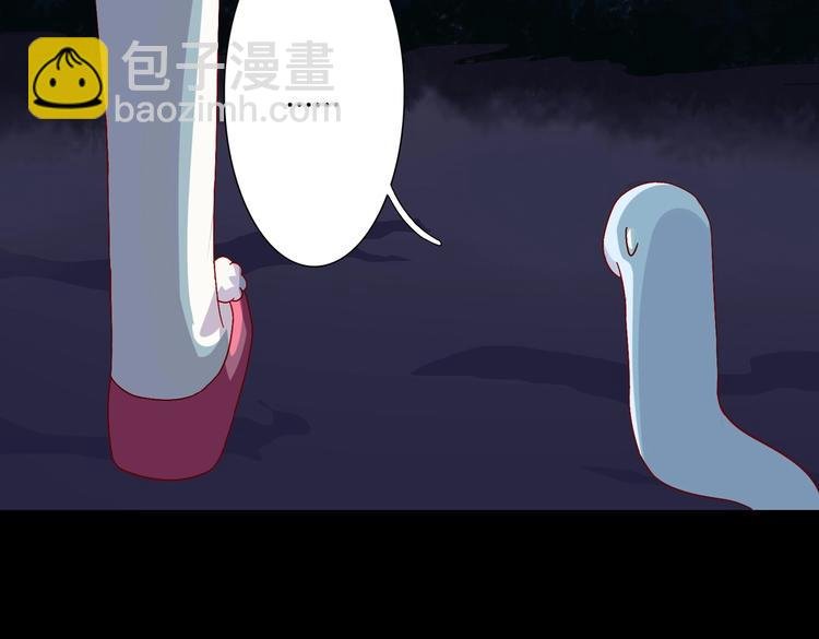 第20话 树洞最舒服了
