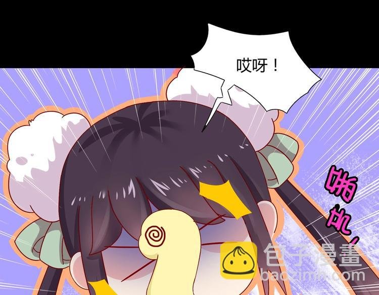 第20话 树洞最舒服了