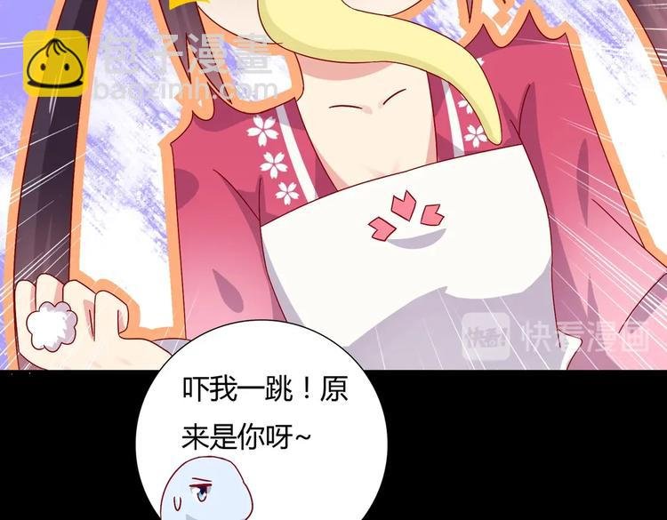 第20话 树洞最舒服了