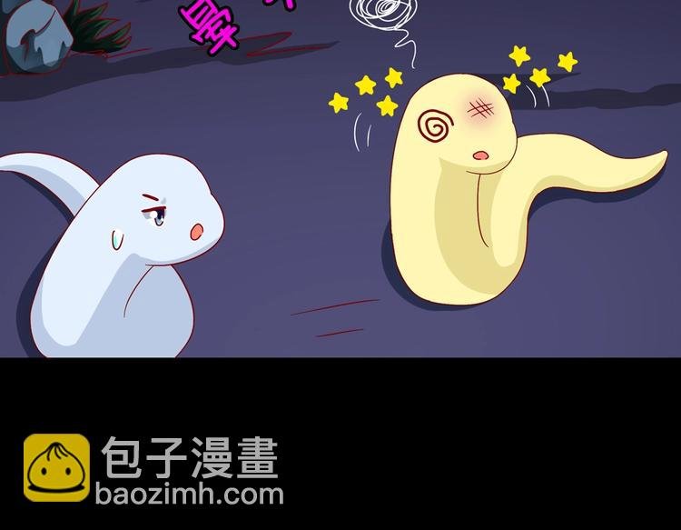 第20话 树洞最舒服了