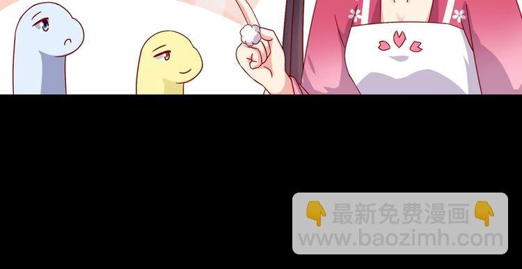 第20话 树洞最舒服了