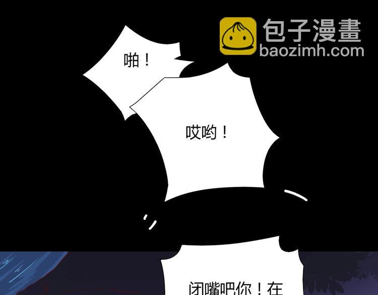 第20话 树洞最舒服了